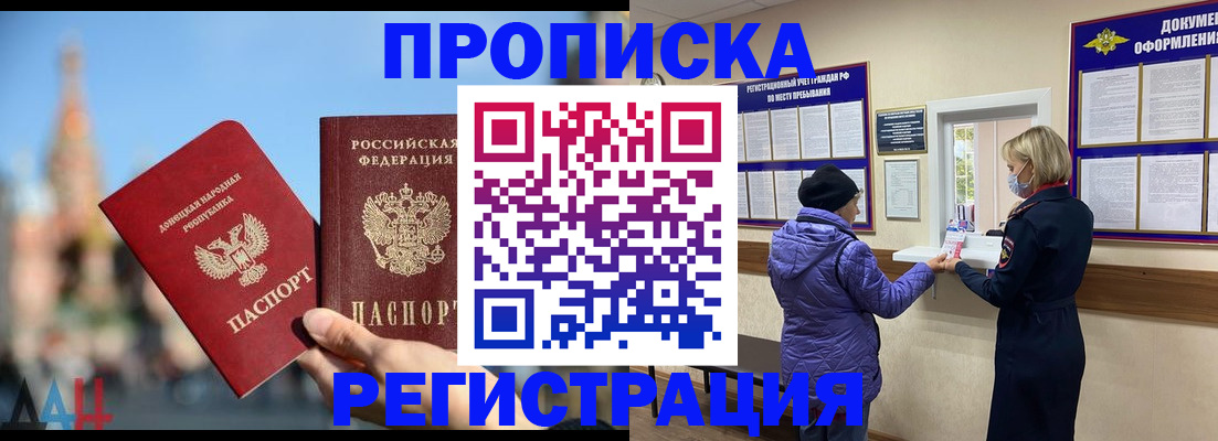 миграционный учет в Нытве