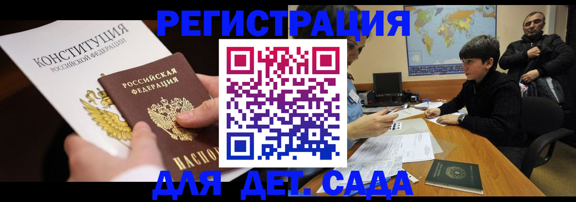 пропишу в квартире в Нытве