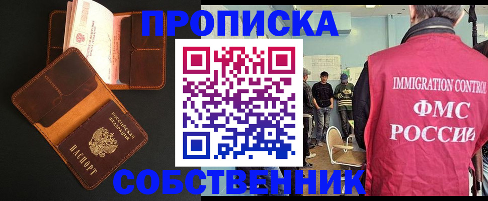 регистрация в Нытве