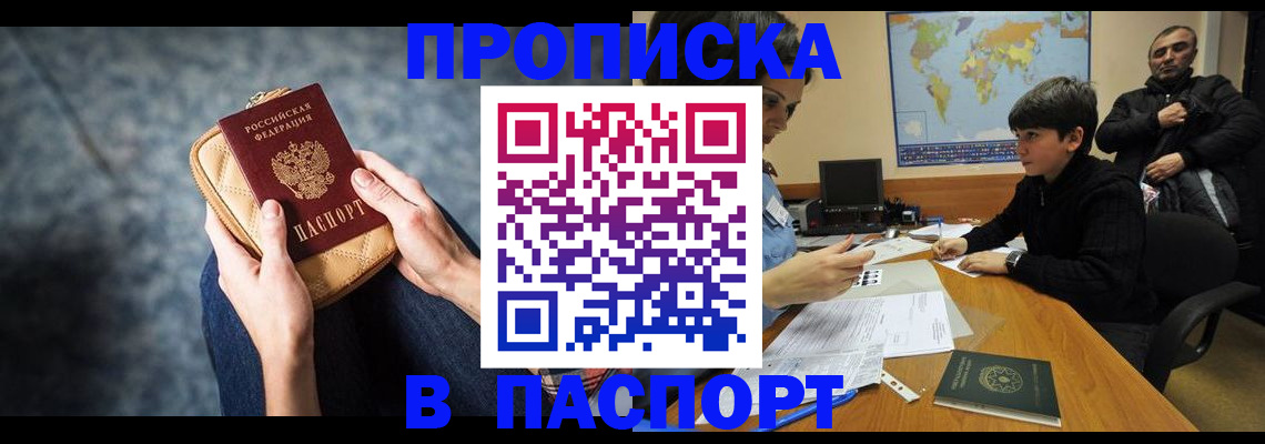 регистрация для школы в Нытве